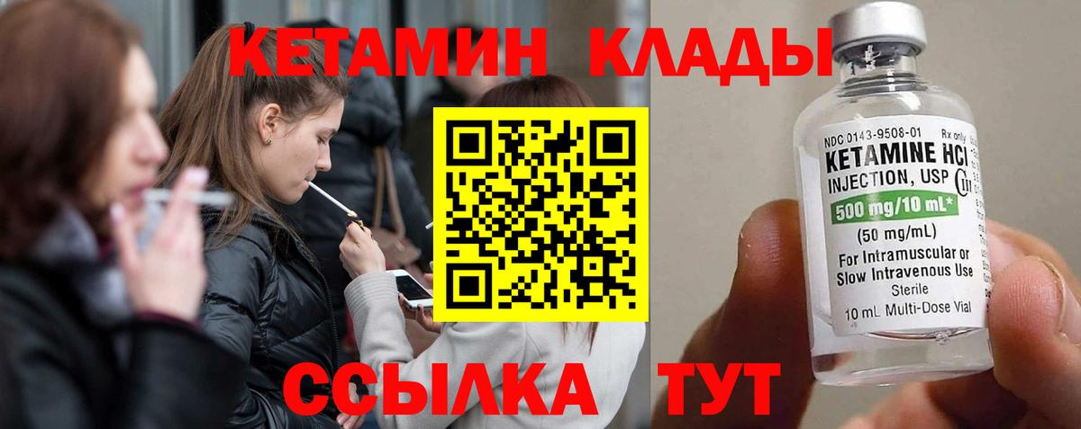 Героин  Вход с VPN  Cocaine  МЕФ  Кировск  МЕТ  МАРИХУАНА  Меф   Лсд 25 
