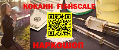 винт Берёзовский