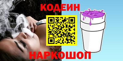MESCALINE Бийск
