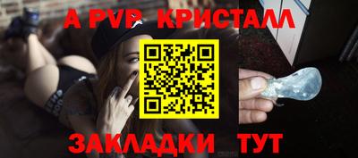 MESCALINE Бийск