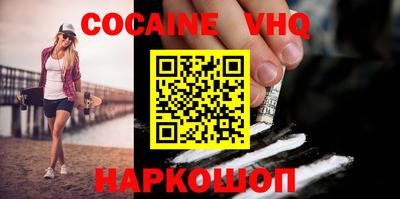 хмурый Беслан