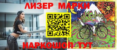 MESCALINE Бийск