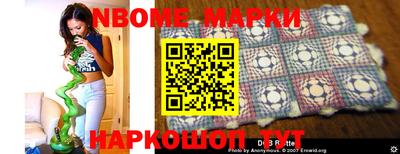 винт Берёзовский