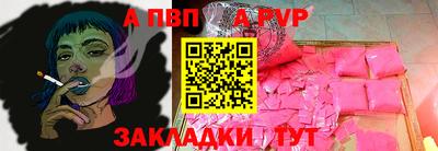 винт Берёзовский