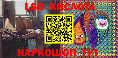 MESCALINE Бийск