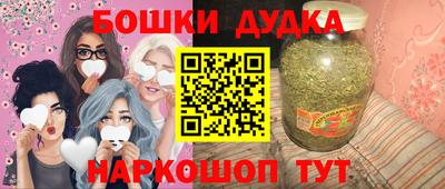 MESCALINE Бийск