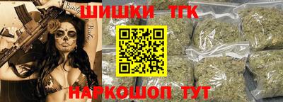 MESCALINE Бийск