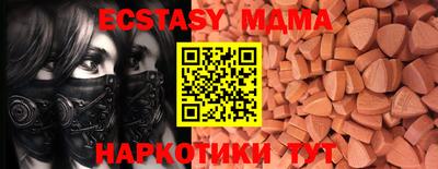 MESCALINE Бийск