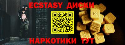 MESCALINE Бийск