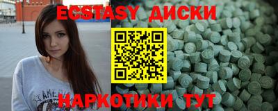 MESCALINE Бийск