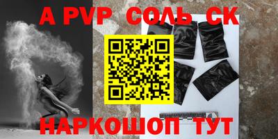 MESCALINE Бийск