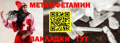 хмурый Беслан