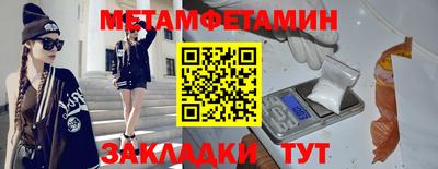 хмурый Беслан