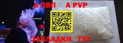 хмурый Беслан