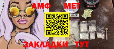 MESCALINE Бийск