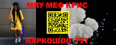 винт Берёзовский