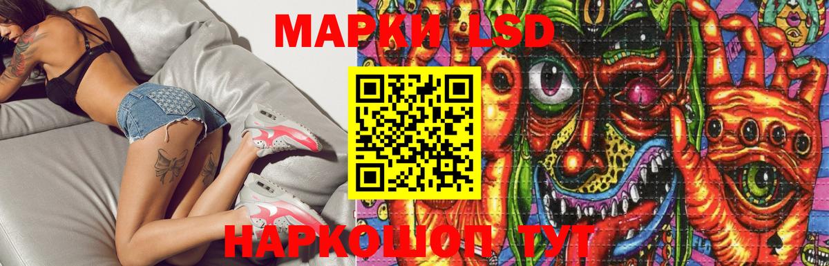 Кировск  Лсд 25 экстази ecstasy  Вход с VPN 