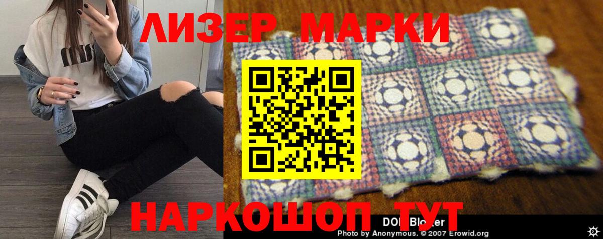 ЛСД экстази кислота Кировск