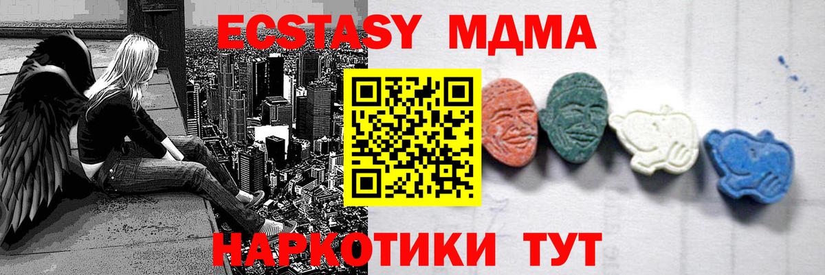 Конопля Кировск
