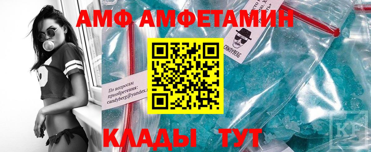 Кировск  МЕТАМФЕТАМИН Methamphetamine  Вход с VPN 