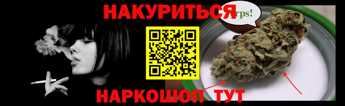 Бошки марихуана LSD WEED Кировск