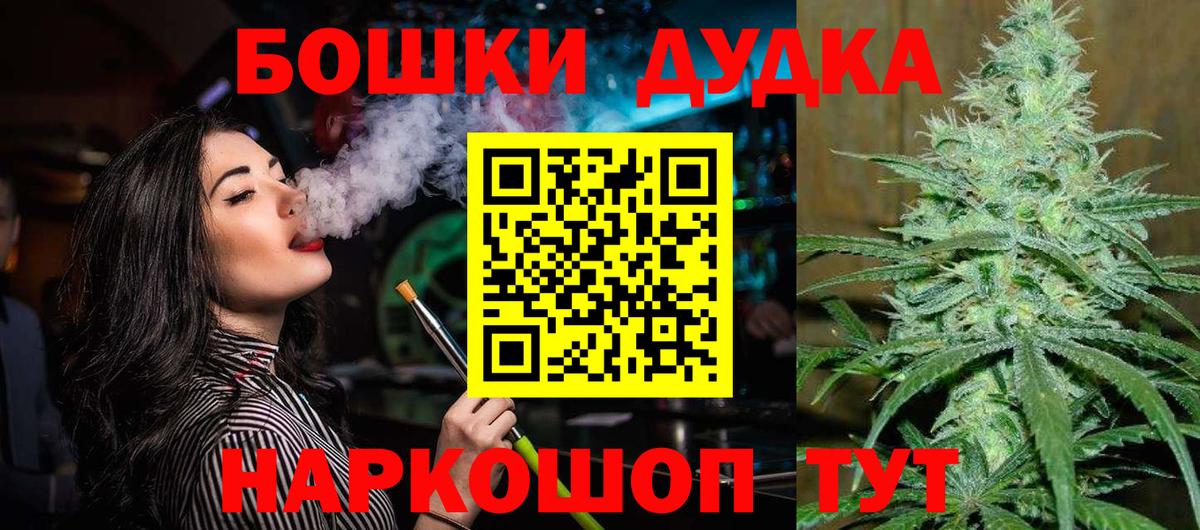 МАРИХУАНА тримм  Вход с VPN  Марихуана AK-47  Кировск 